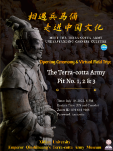 A poster of a terracotta warrior.